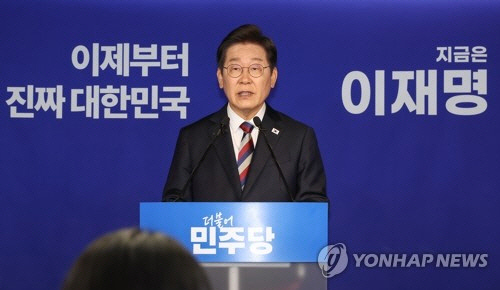 이재명 더불어민주당 대선 후보가 25일 서울 여의도 당사에서 열린 기자회견에서 발언하고 있다.   [연합뉴스]
